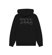 Load image into Gallery viewer, Scottish Seabird Centre - Unisex Hoodie - Seabird Species