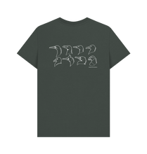 Load image into Gallery viewer, Scottish Seabird Centre - Adult T-shirt - Seabird Species