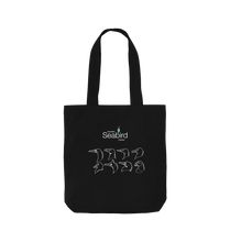 Load image into Gallery viewer, Black Scottish Seabird Centre -  Tote Bag
